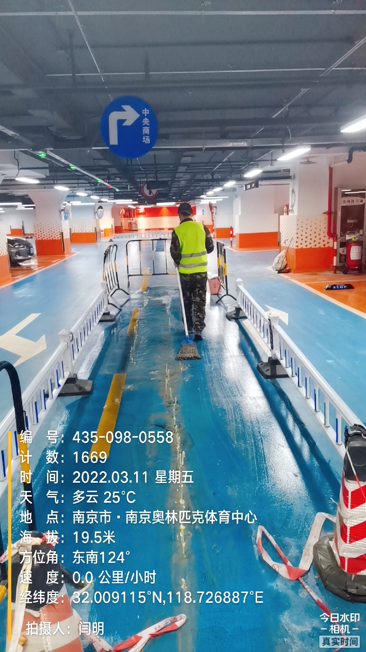 德清地下伸缩缝堵漏新技术