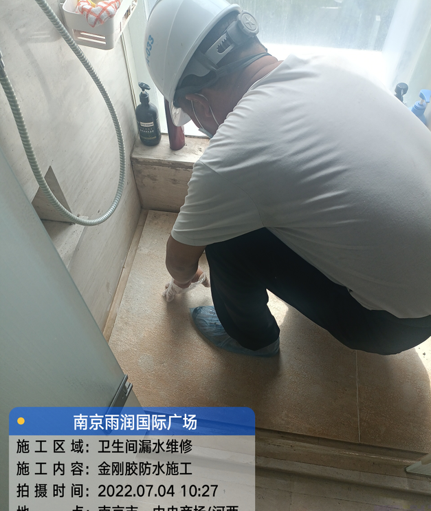 德清家庭卫生间渗水的处理与维护方法