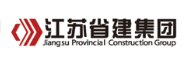 德清省建集团