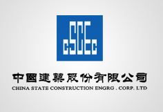 德清中建集团