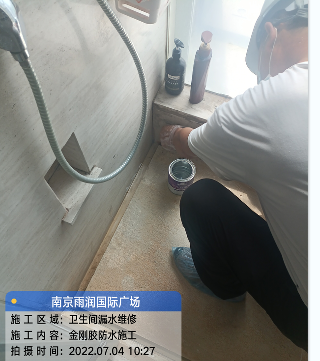 德清厨房免砸砖防水之防水涂料的优缺点