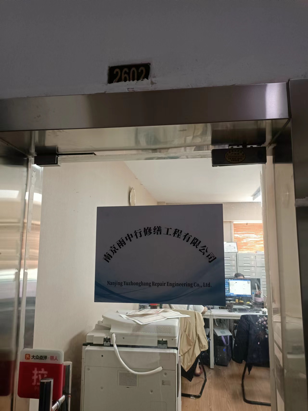 德清第三方房屋维修单位