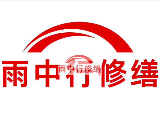 德清雨中行修缮2023年10月份在建项目