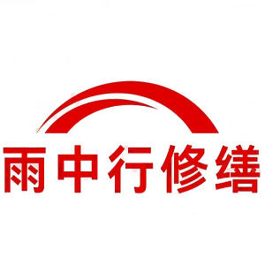 德清屋面防水节点防水常见问题（渗漏高发区）